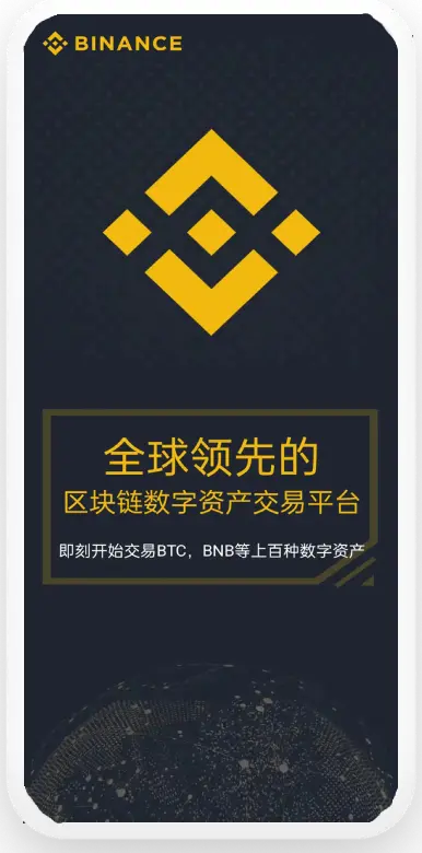 币案注册